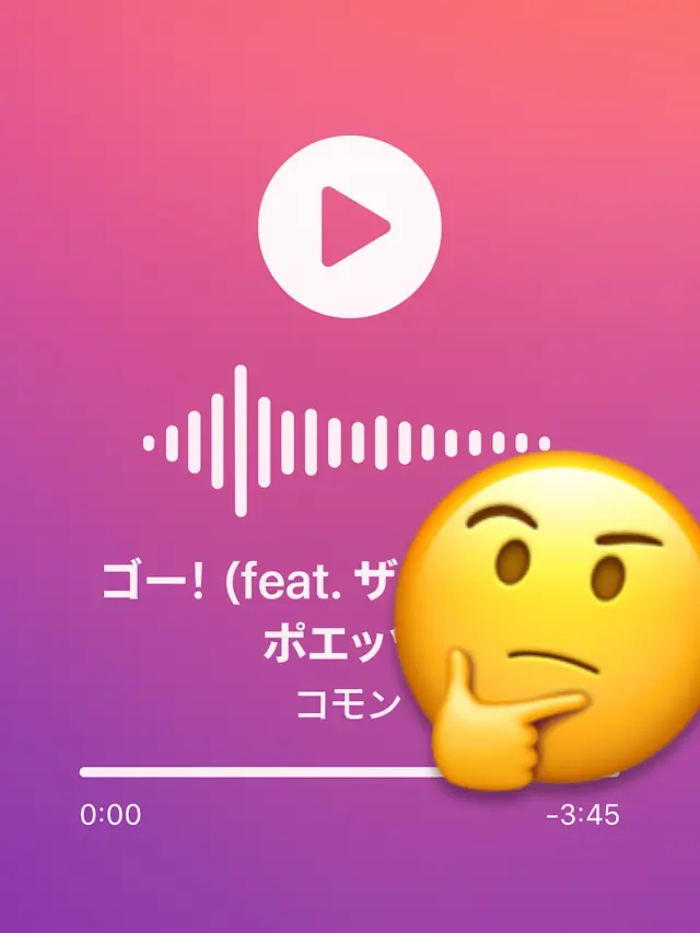 コモンの『Be (20th Anniversary)』のApple Music版だけ曲名間違ってないですか？ 「ゴー！（feat. ザ・ラスト・ポエッツ）」…？ 
👉詳しくはプロフィールのリンク(web)から

#Common #Be #AppleMusic #音楽好き #kanyewest #サマソニ #TheCorner #Go #Beintro