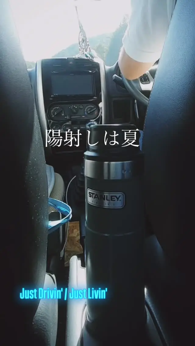 移動式のチャボ小屋を作る
ための、材料を買いに

風は秋らしくなってきたけど、日中はまだまだ暑いですね

ティーソーダを作って水筒に入れると、飲むたびふき出してきます
困っています

#homesteadlife #山暮らし #田舎暮らし #iooutdoorworks #DIY #justdrivin #justlivin #lifewithbantams #チャボ #にわとりのいる暮らし