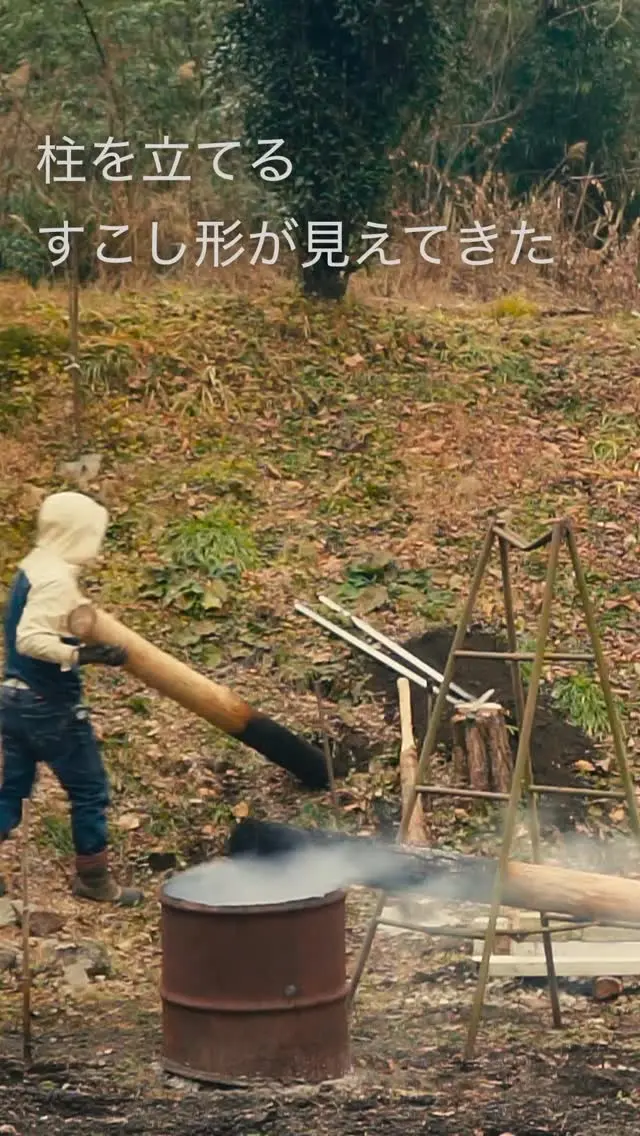 地面と空をつなぐ2本の柱

Chicken Coop Build #2: Raising the Posts

Raising the posts – strong, stdady, full of promise.
Every frame is a step closer to a dream built by hand.

次は土台づくり
Next → Foundation & base

#chickencoopbuild #diy #homesteadlife #山暮らし #ニワトリ小屋 #セルフビルド #小屋作り