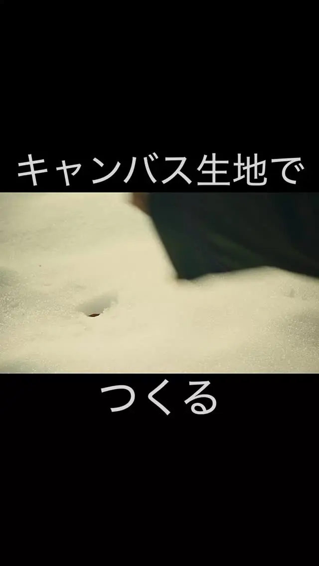 Handmade Firewood Carrier | Simple Roll Style
帆布で薪バッグつくる

Handmade canvas log bag — minimal roll style built for everyday woods life.
Tough, simple, and kinda satisfying to make by hand

ロールタイプの薪バッグ。
焚き付け用の枝を集めるときに活躍する。

#canvasbag #logcarrier #homesteadlifd #firewood #diy #handmade #mountainlifd
#山暮らし #薪ストーブのある暮らし #自作