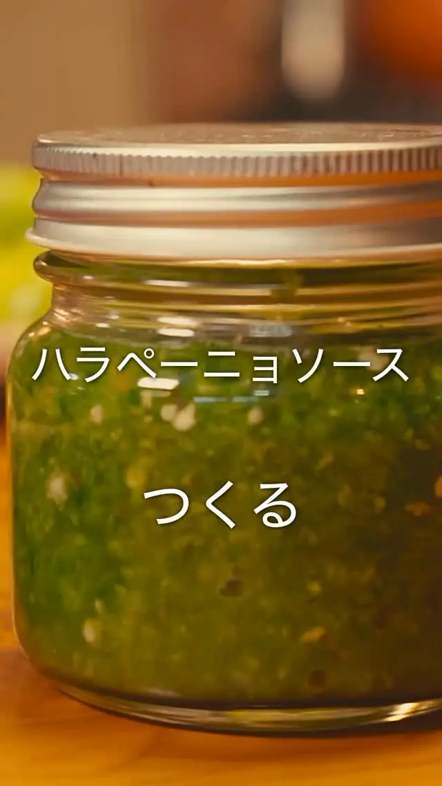 Jalapeño Sauce | Fresh Heat from the Garden
ハラペーニョソース作り

収穫したハラペーニョで、シンプルな手作りソース
混ぜるだけ

Homemade Jalapeño Sauce.
Fresh, simple, and straight from the garden.
Perfect for eggs, tacos, grilled meat — everything vibes.

#jalapenosauce #fromgardentotable #homemade
#hotsauce #homesteadlife #mountainlife
#ハラペーニョ #手作り #山暮らし #自給自足 #家庭菜園
